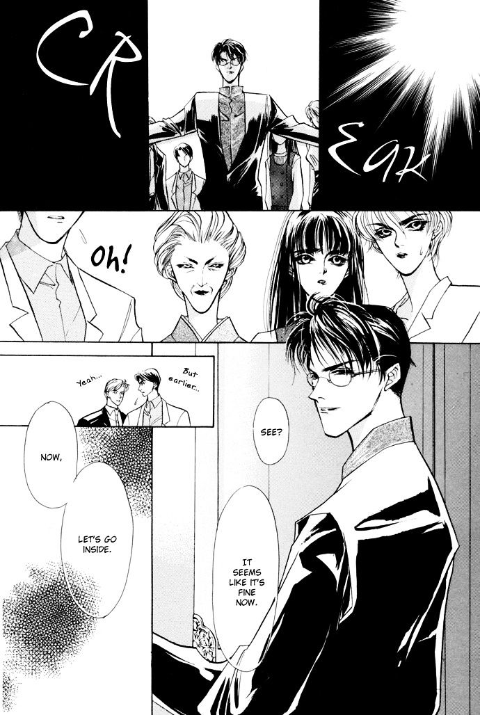 Genwaku no Kodou Chapter 2 page 41 - Chapter 2