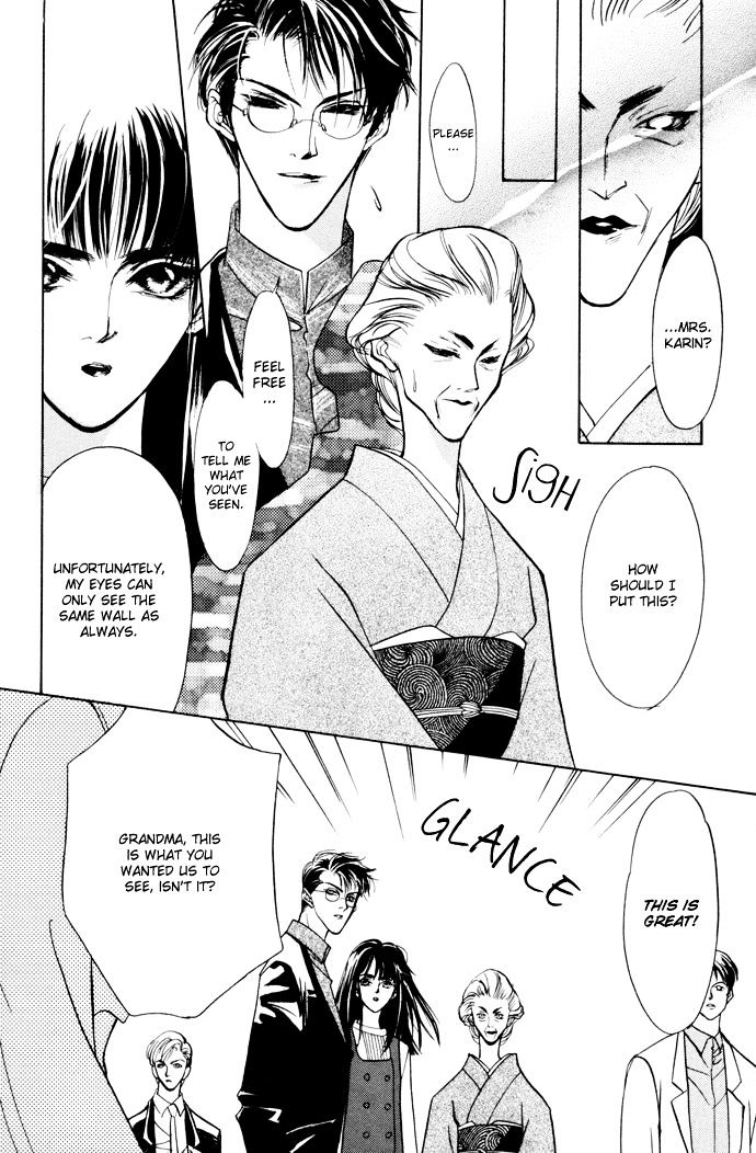 Genwaku no Kodou Chapter 2 page 45 - Chapter 2