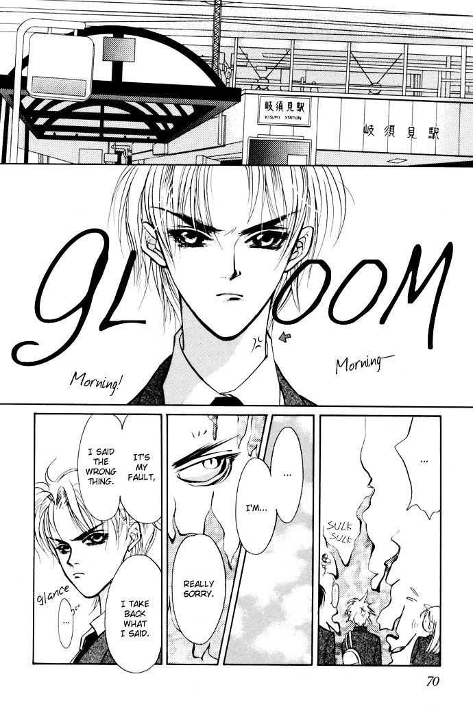 Genwaku no Kodou Chapter 2 page 5 - Chapter 2