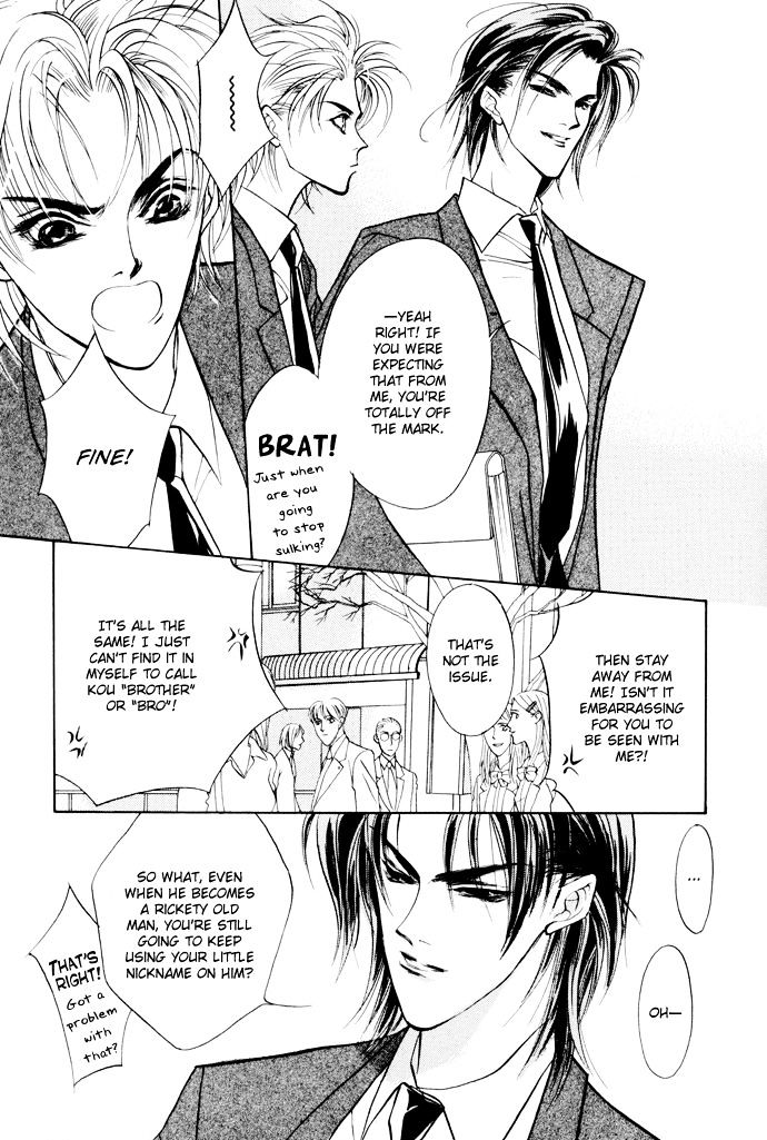 Genwaku no Kodou Chapter 2 page 6 - Chapter 2