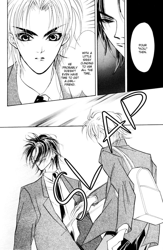 Genwaku no Kodou Chapter 2 page 7 - Chapter 2