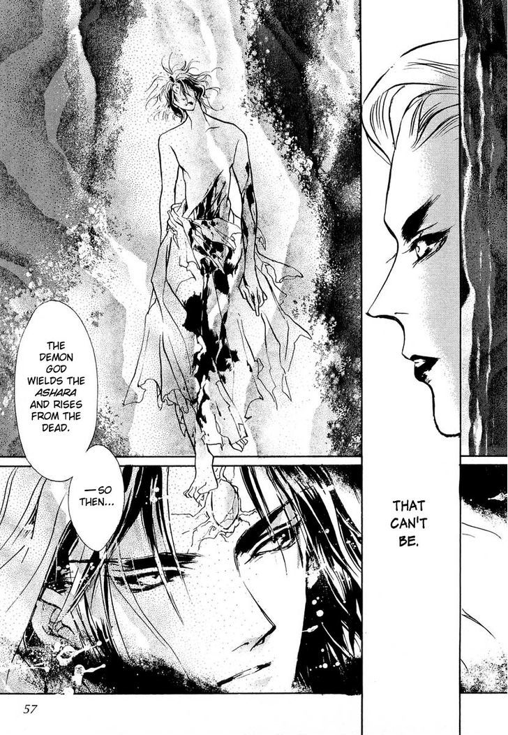 Genwaku no Kodou Chapter 20 page 11 - Chapter 20