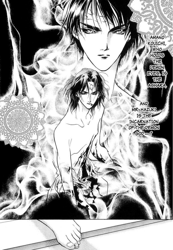 Genwaku no Kodou Chapter 20 page 12 - Chapter 20