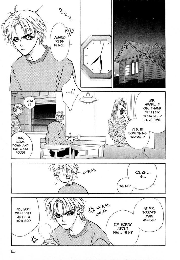 Genwaku no Kodou Chapter 20 page 15 - Chapter 20