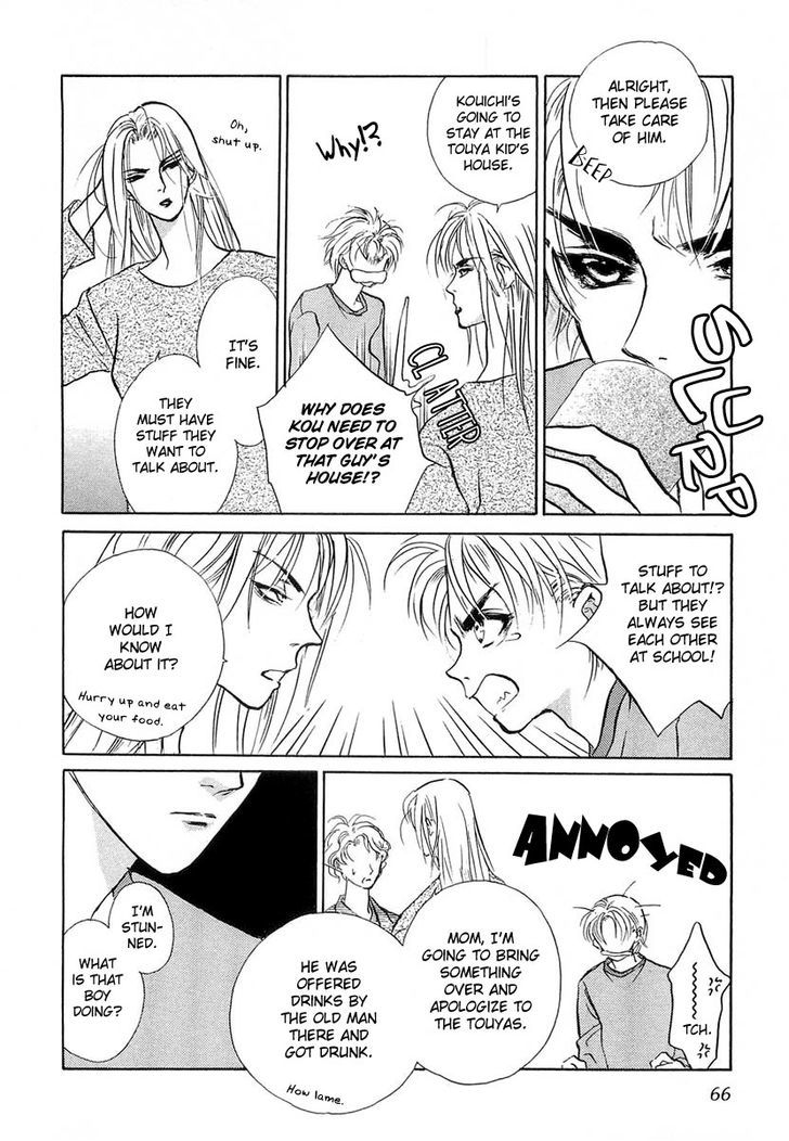 Genwaku no Kodou Chapter 20 page 16 - Chapter 20
