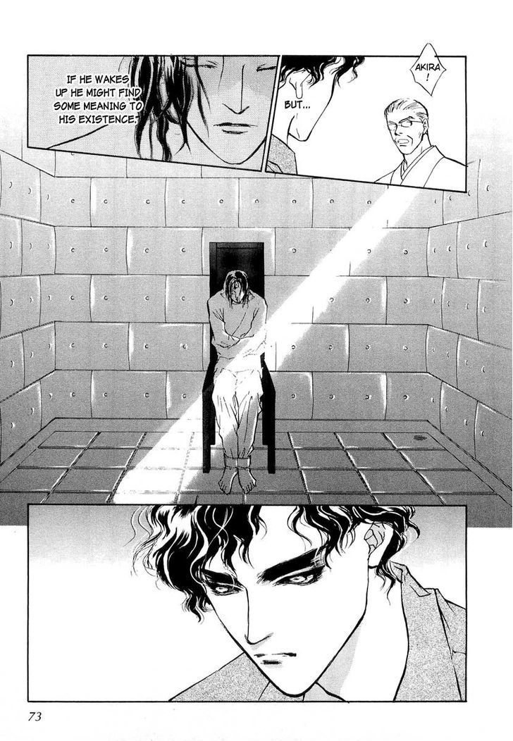 Genwaku no Kodou Chapter 20 page 19 - Chapter 20