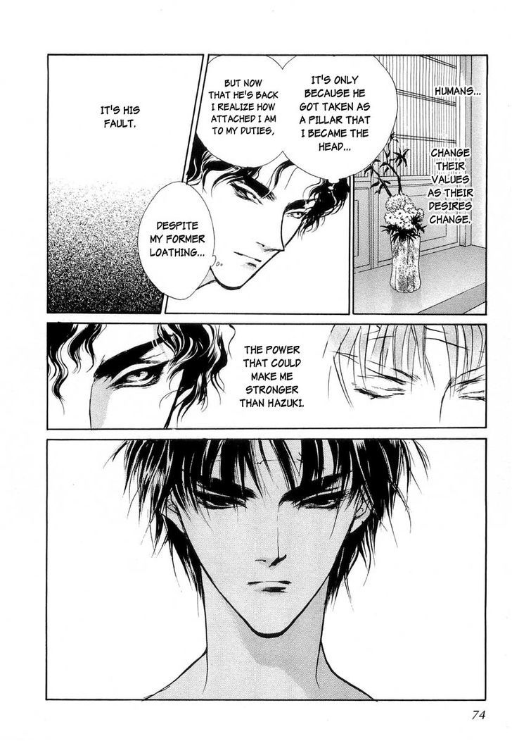 Genwaku no Kodou Chapter 20 page 20 - Chapter 20