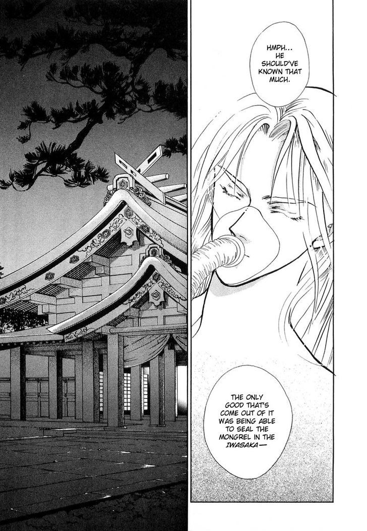 Genwaku no Kodou Chapter 20 page 22 - Chapter 20