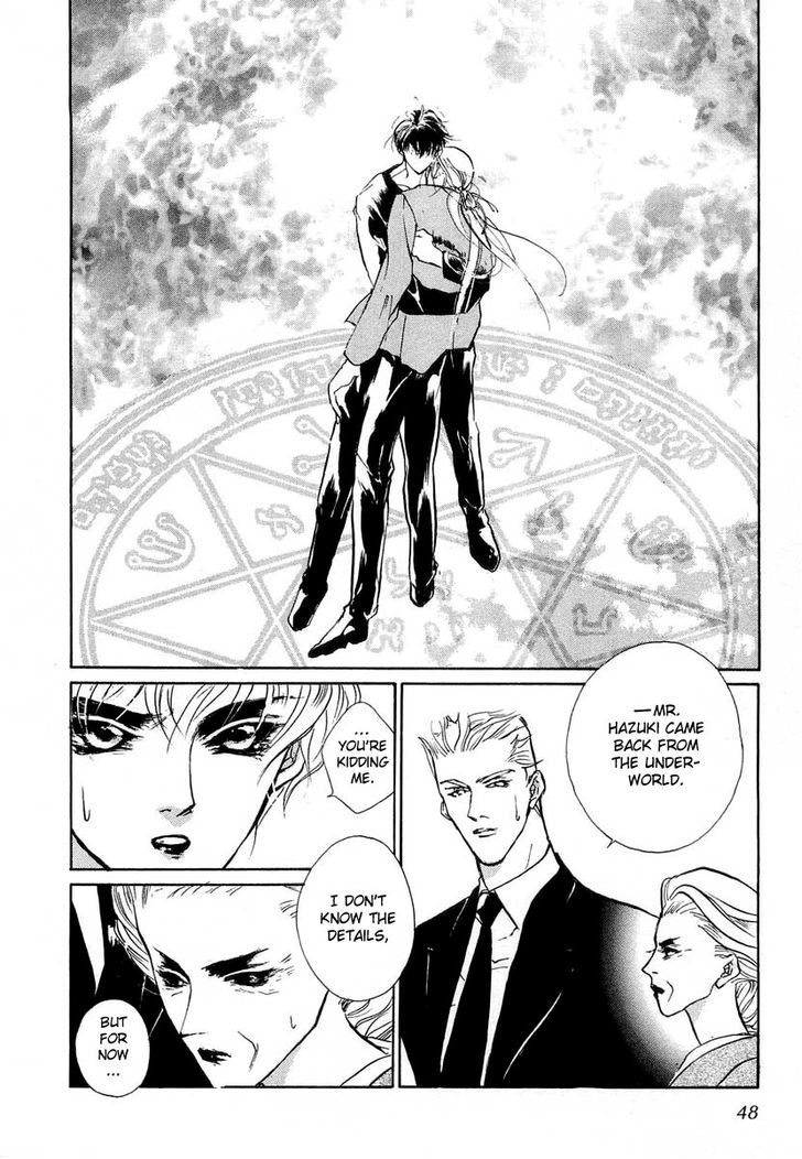Genwaku no Kodou Chapter 20 page 3 - Chapter 20