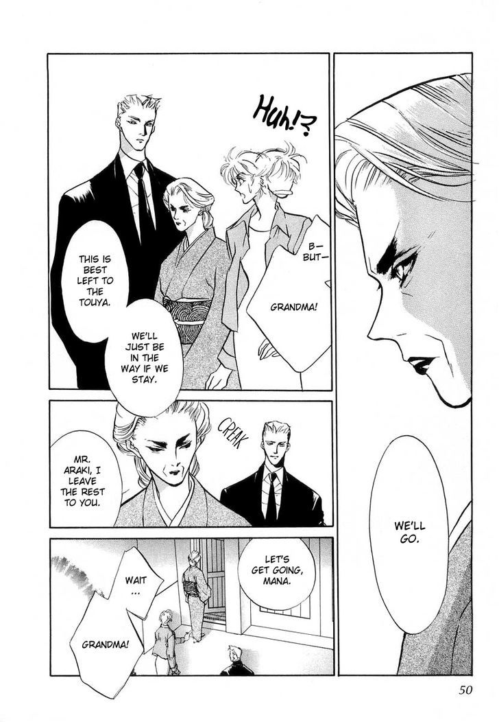 Genwaku no Kodou Chapter 20 page 5 - Chapter 20