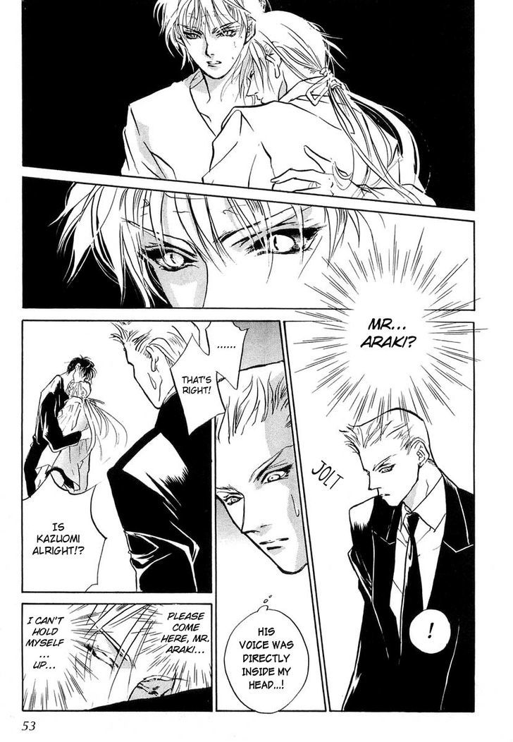 Genwaku no Kodou Chapter 20 page 7 - Chapter 20