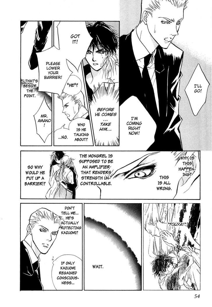 Genwaku no Kodou Chapter 20 page 8 - Chapter 20