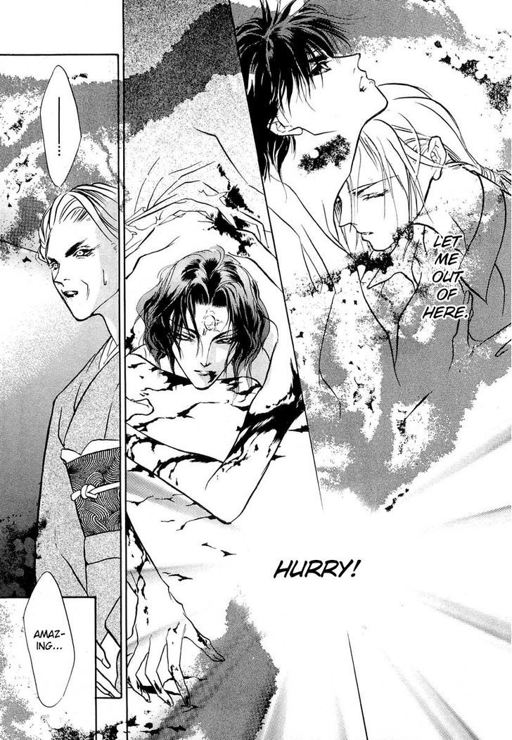 Genwaku no Kodou Chapter 20 page 9 - Chapter 20