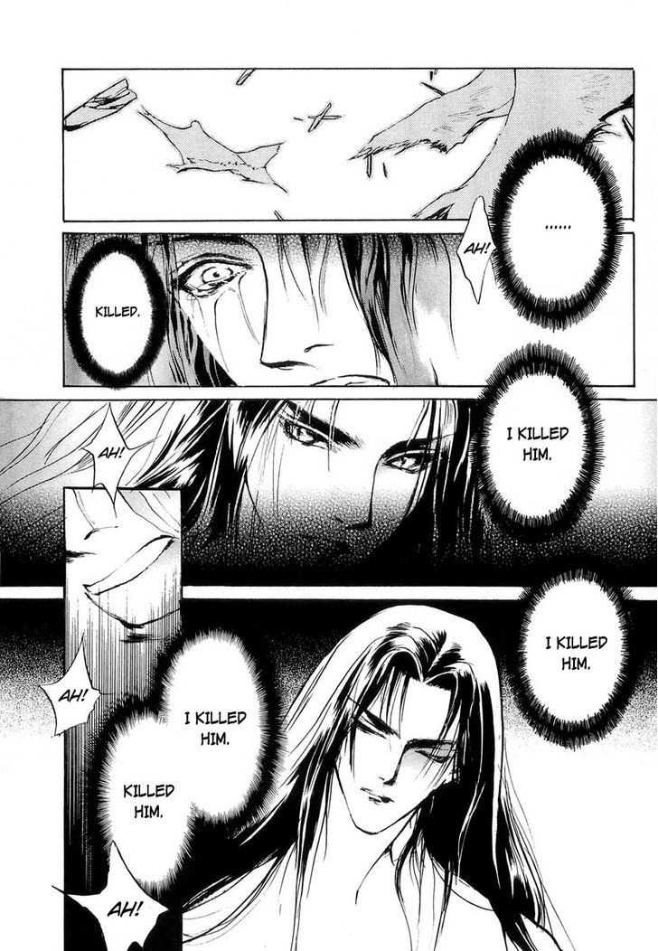 Genwaku no Kodou Chapter 21 page 11 - Chapter 21