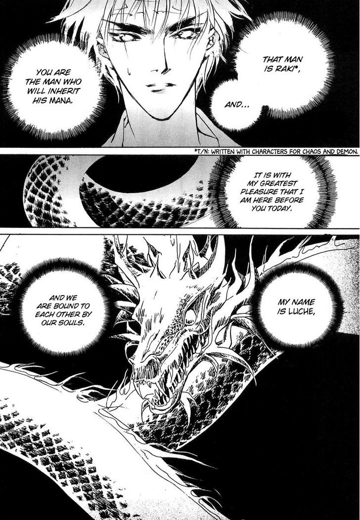Genwaku no Kodou Chapter 21 page 15 - Chapter 21