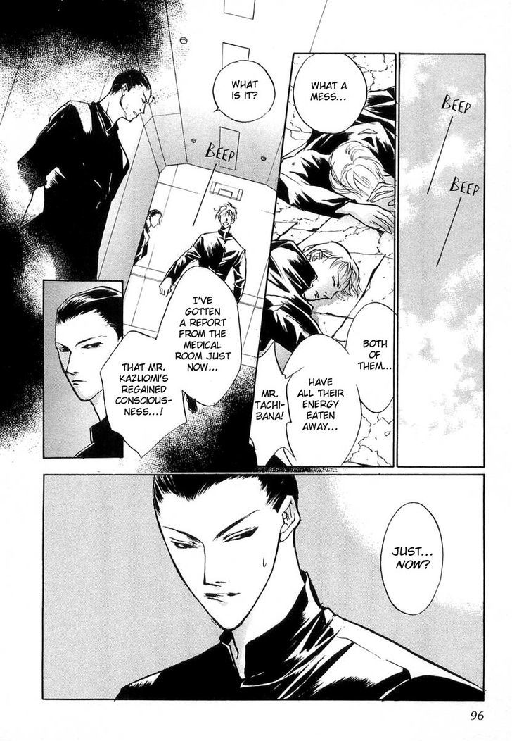 Genwaku no Kodou Chapter 21 page 16 - Chapter 21