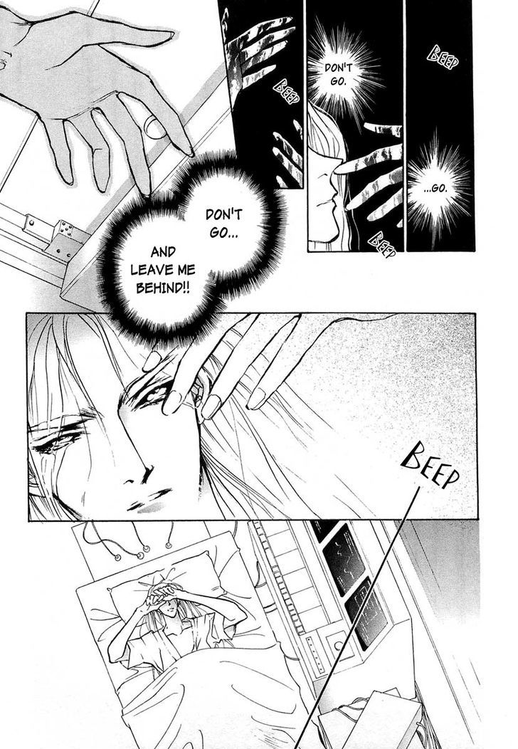 Genwaku no Kodou Chapter 21 page 17 - Chapter 21