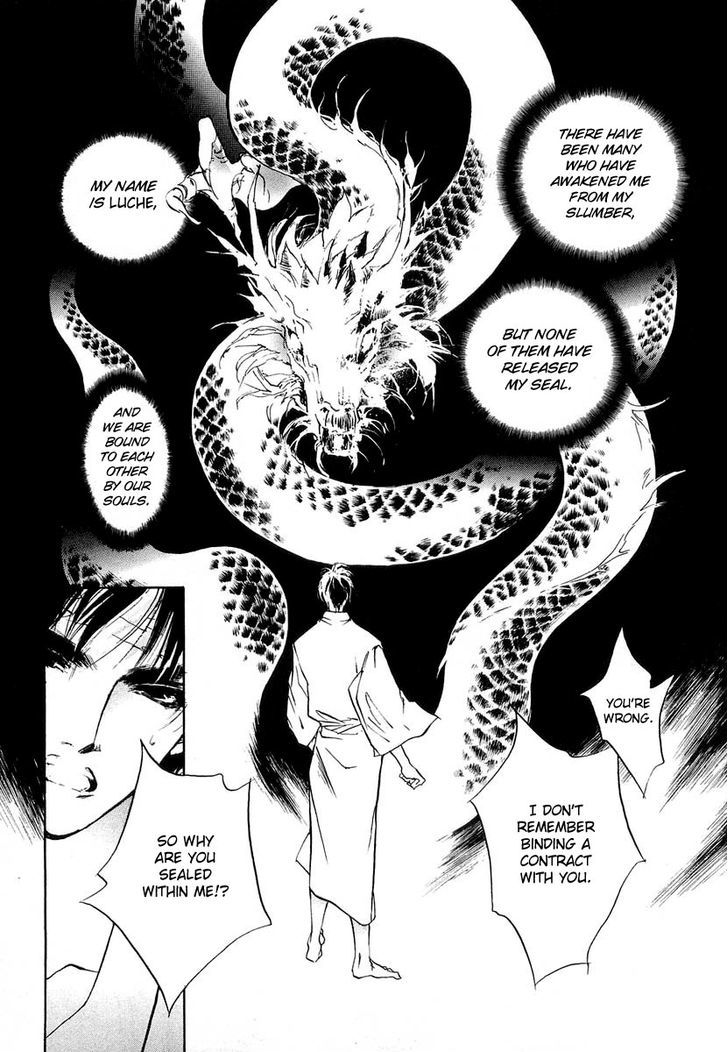 Genwaku no Kodou Chapter 21 page 19 - Chapter 21