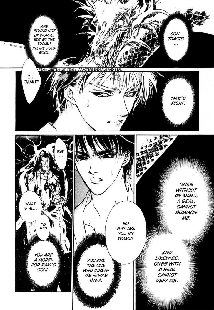 Genwaku no Kodou Chapter 21 page 20 - Chapter 21