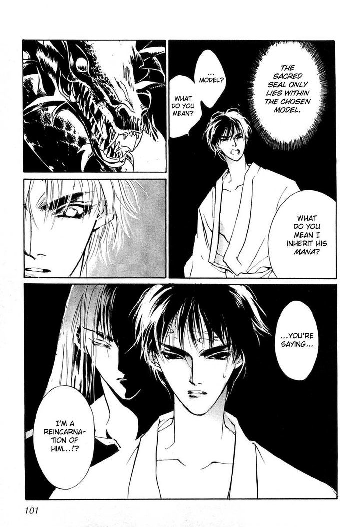 Genwaku no Kodou Chapter 21 page 21 - Chapter 21