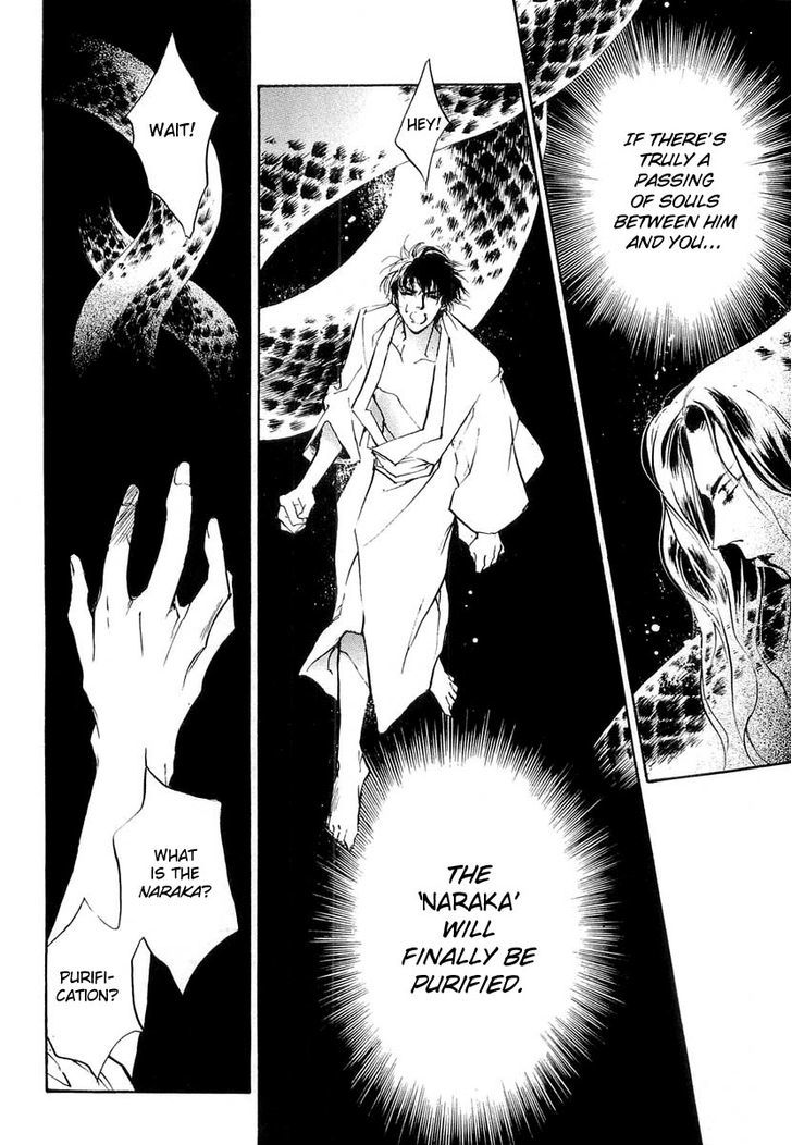 Genwaku no Kodou Chapter 21 page 22 - Chapter 21