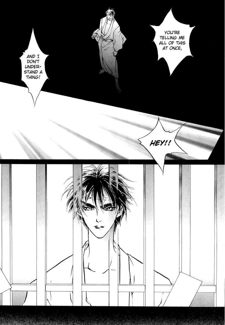 Genwaku no Kodou Chapter 21 page 23 - Chapter 21