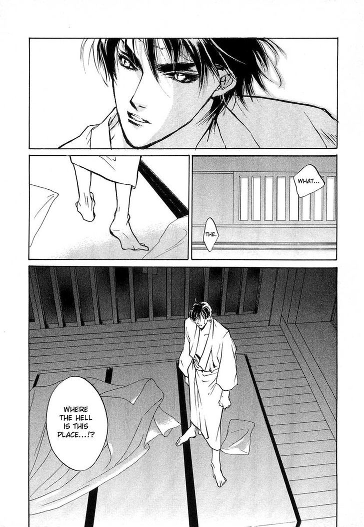 Genwaku no Kodou Chapter 21 page 24 - Chapter 21