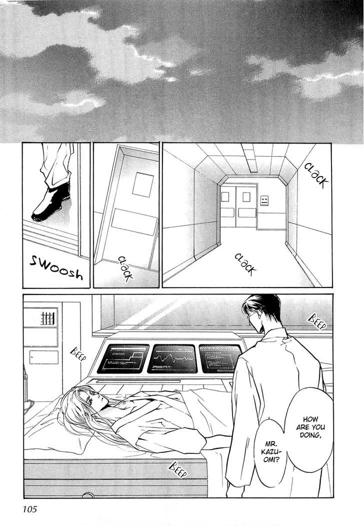Genwaku no Kodou Chapter 21 page 25 - Chapter 21