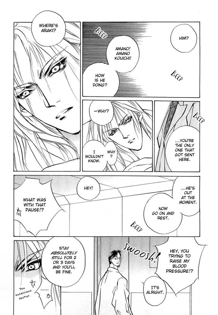 Genwaku no Kodou Chapter 21 page 27 - Chapter 21