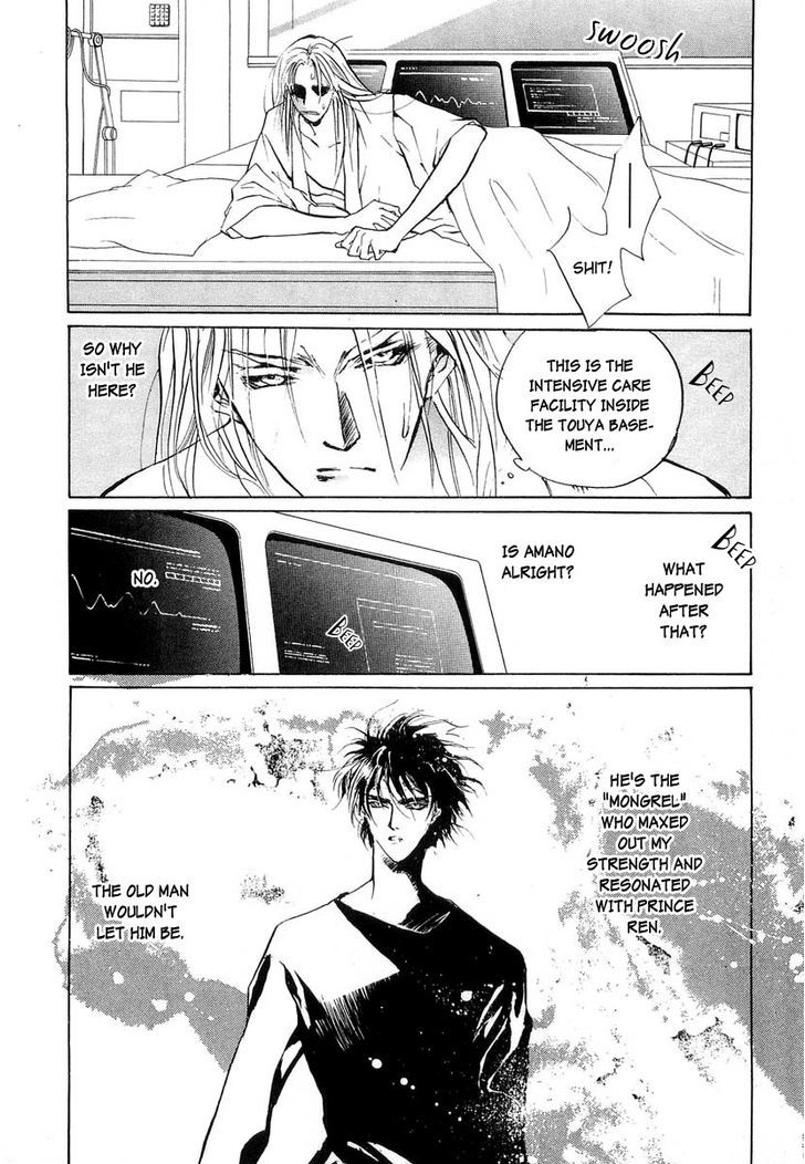 Genwaku no Kodou Chapter 21 page 28 - Chapter 21