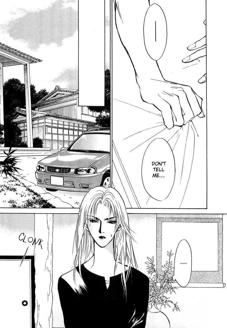 Genwaku no Kodou Chapter 21 page 29 - Chapter 21