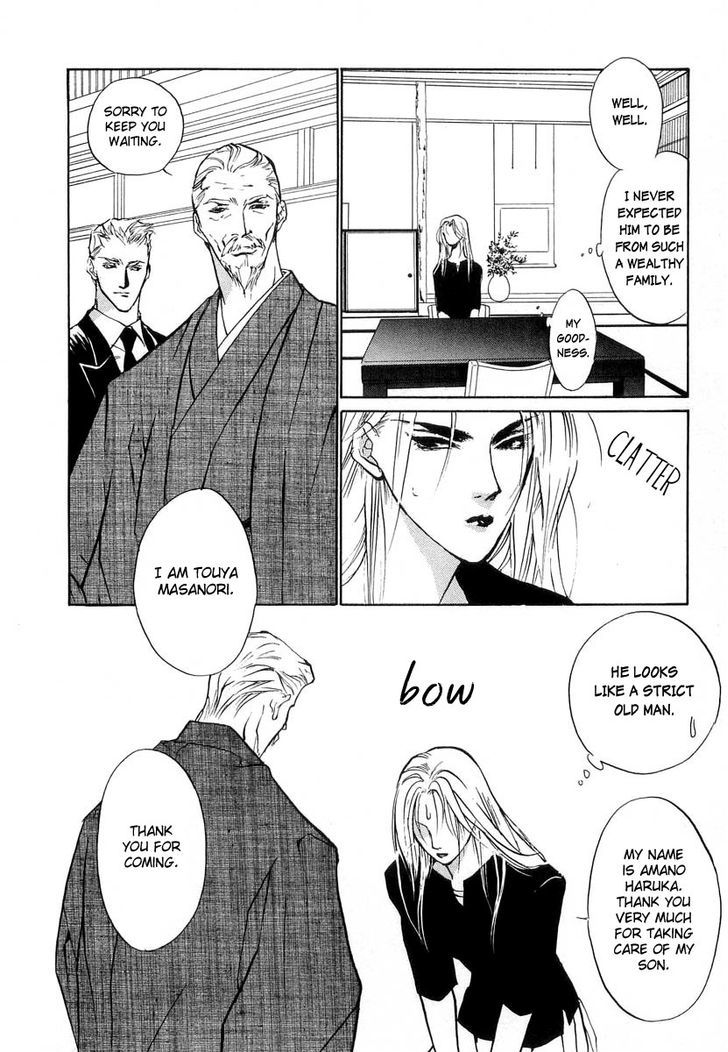 Genwaku no Kodou Chapter 21 page 30 - Chapter 21