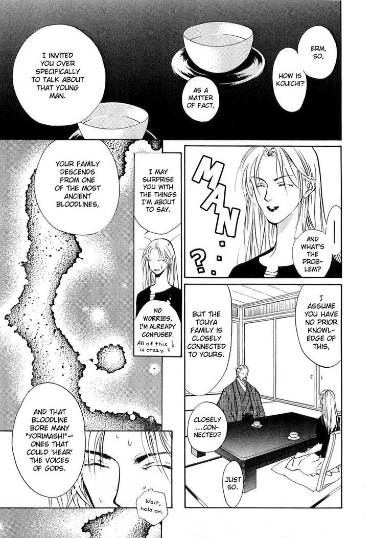 Genwaku no Kodou Chapter 21 page 31 - Chapter 21