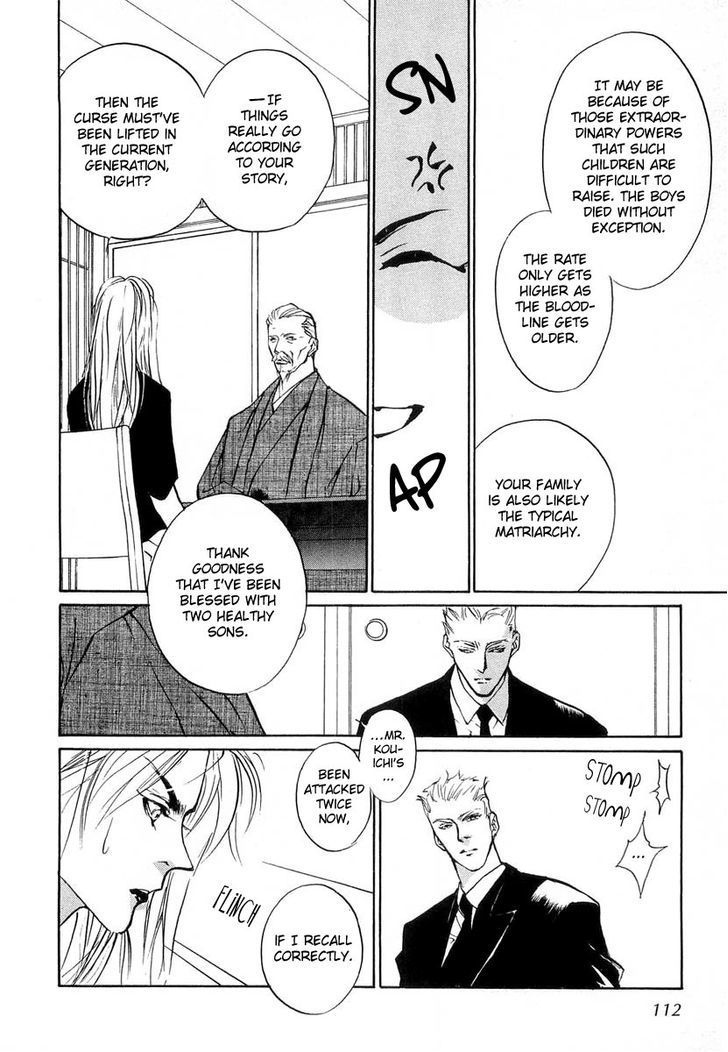 Genwaku no Kodou Chapter 21 page 32 - Chapter 21