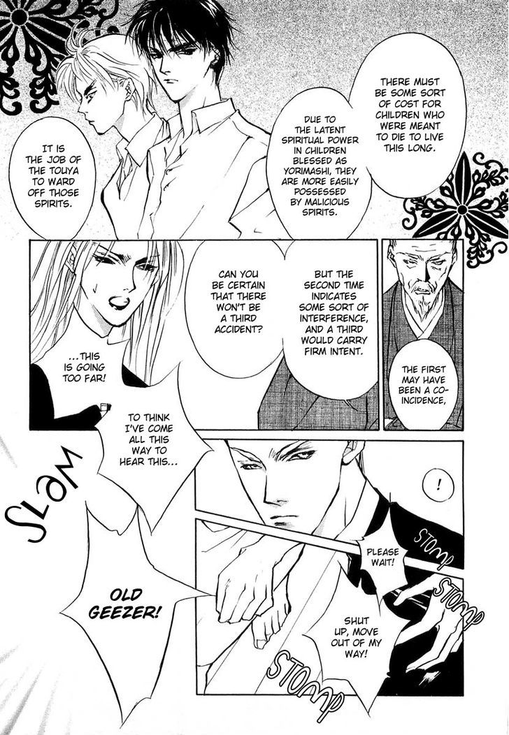 Genwaku no Kodou Chapter 21 page 33 - Chapter 21