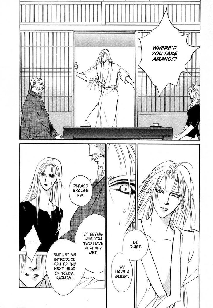 Genwaku no Kodou Chapter 21 page 34 - Chapter 21