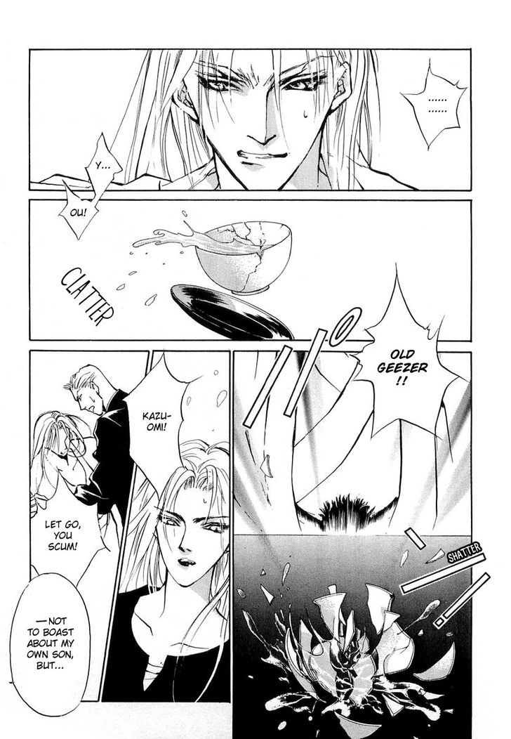 Genwaku no Kodou Chapter 21 page 35 - Chapter 21