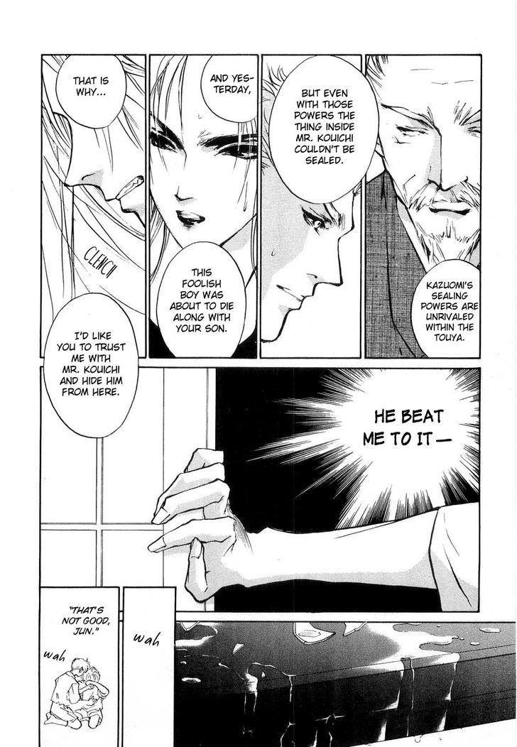 Genwaku no Kodou Chapter 21 page 36 - Chapter 21
