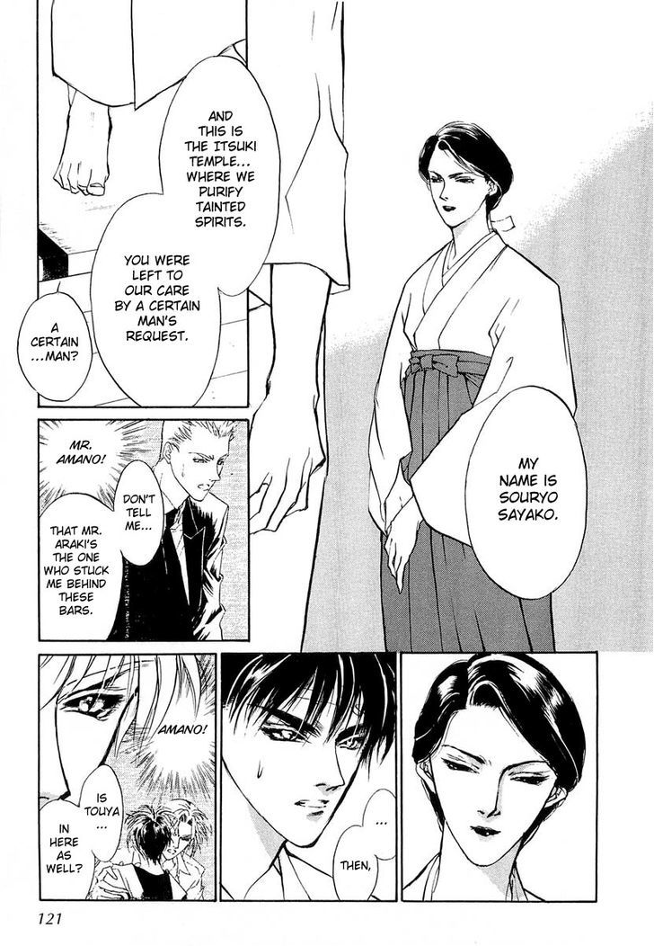 Genwaku no Kodou Chapter 21 page 41 - Chapter 21