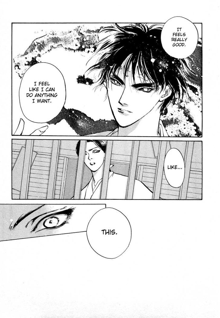 Genwaku no Kodou Chapter 21 page 45 - Chapter 21