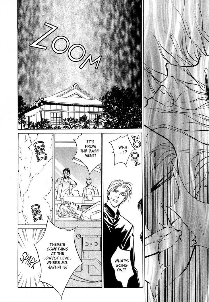 Genwaku no Kodou Chapter 21 page 9 - Chapter 21