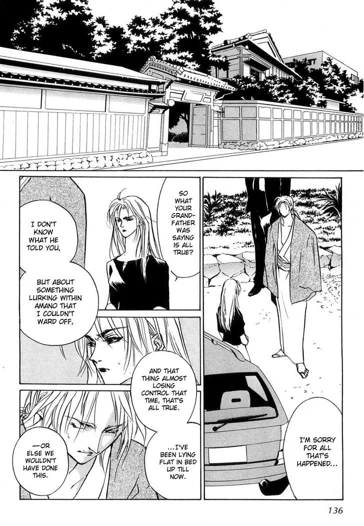 Genwaku no Kodou Chapter 22 page 11 - Chapter 22