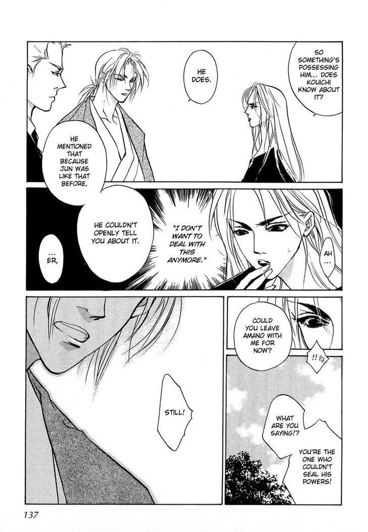 Genwaku no Kodou Chapter 22 page 12 - Chapter 22