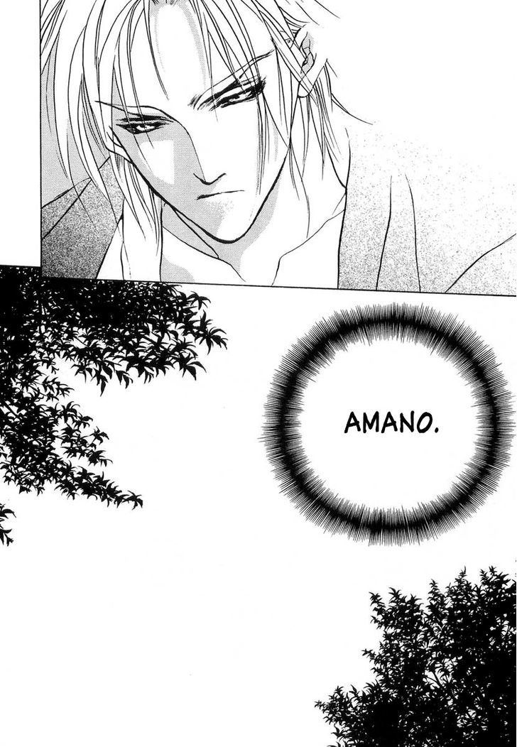 Genwaku no Kodou Chapter 22 page 15 - Chapter 22
