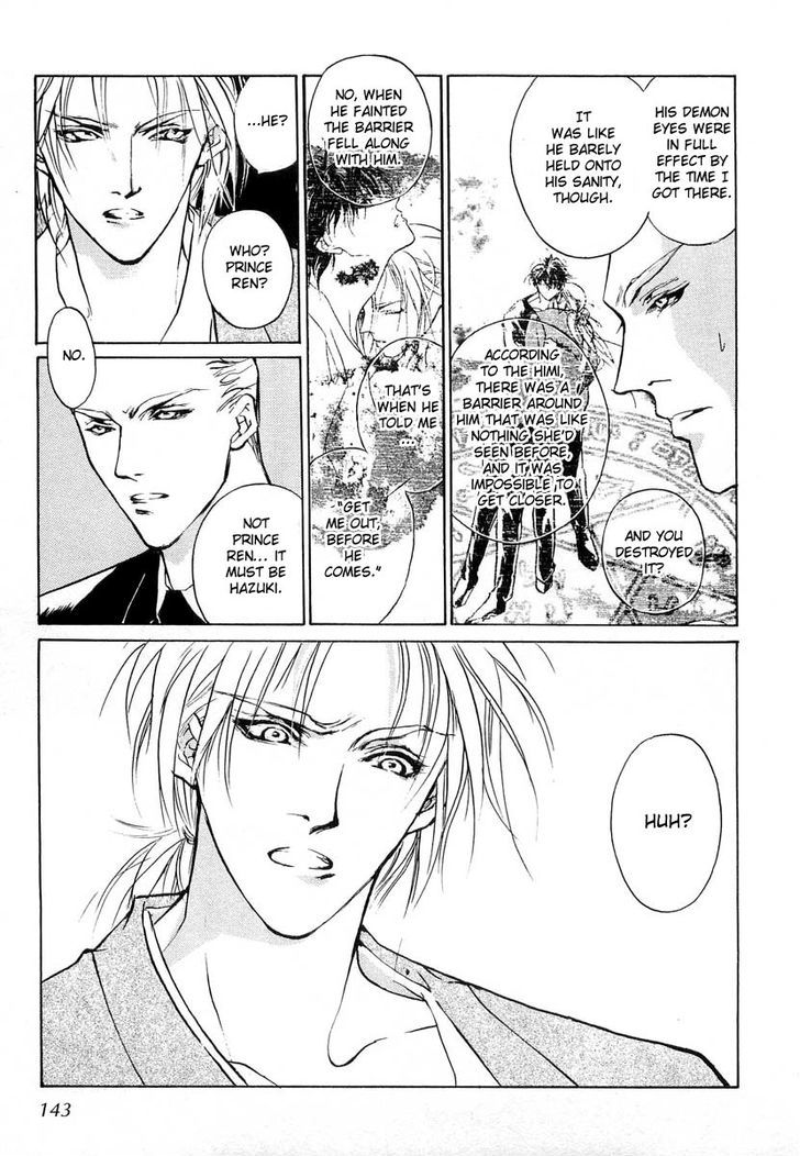 Genwaku no Kodou Chapter 22 page 18 - Chapter 22