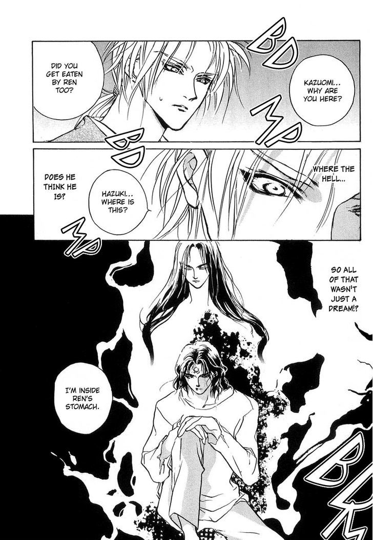 Genwaku no Kodou Chapter 22 page 21 - Chapter 22