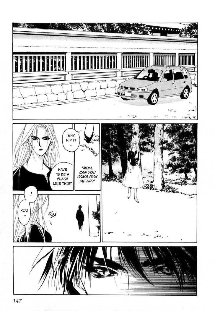 Genwaku no Kodou Chapter 22 page 22 - Chapter 22