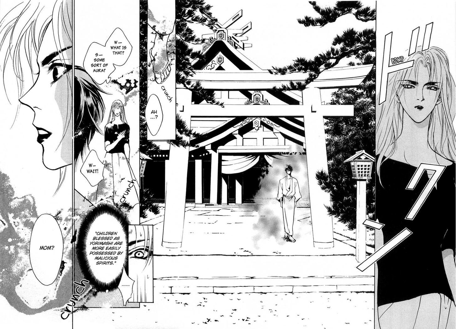 Genwaku no Kodou Chapter 22 page 23 - Chapter 22