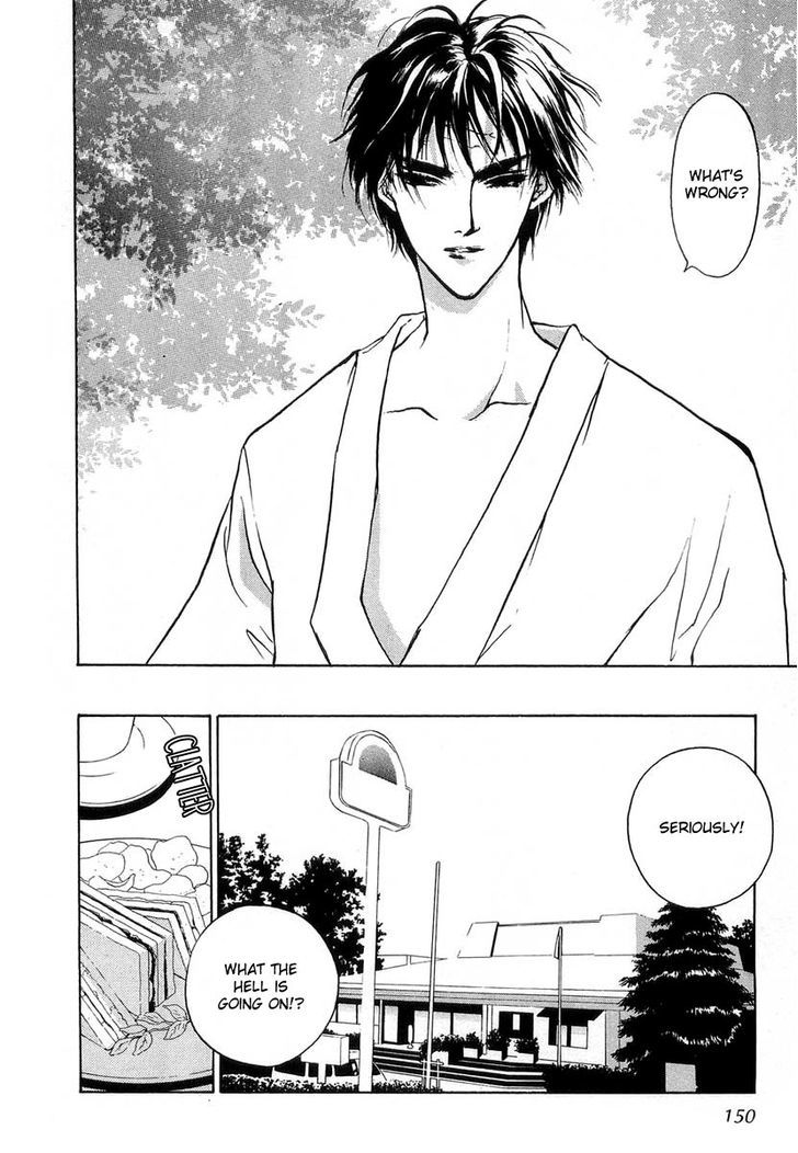Genwaku no Kodou Chapter 22 page 24 - Chapter 22