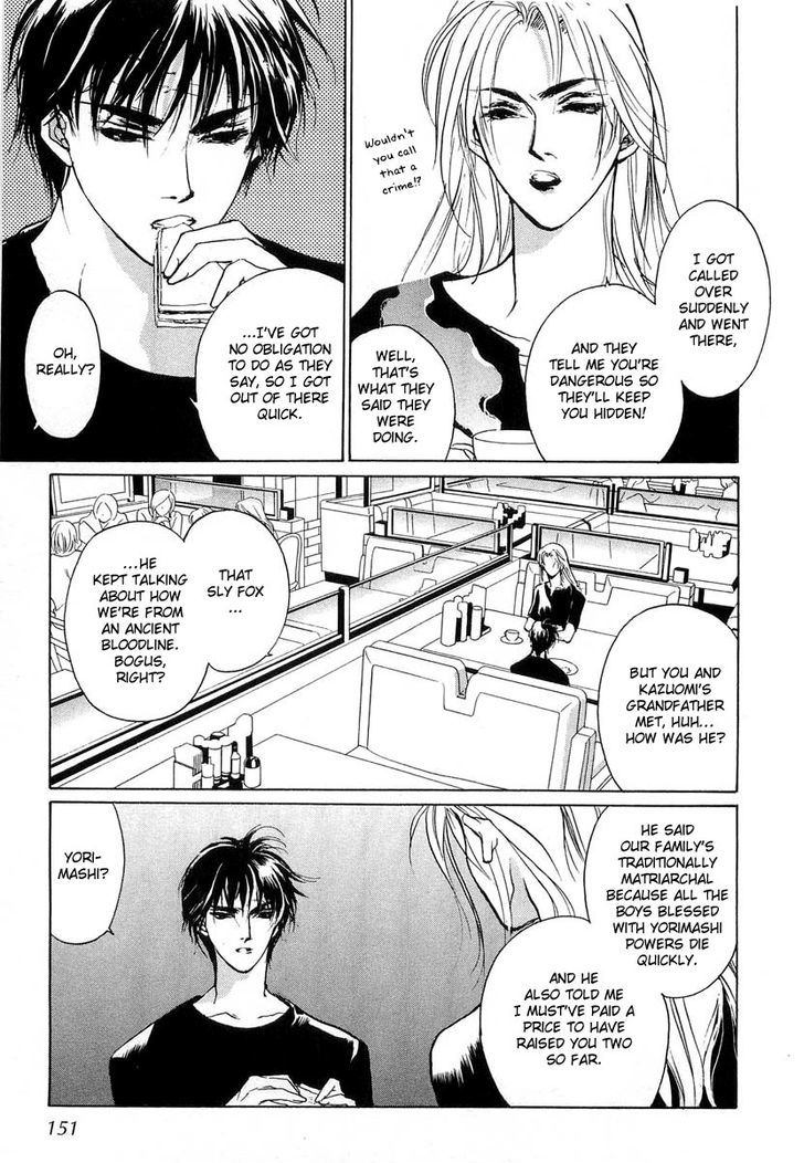 Genwaku no Kodou Chapter 22 page 25 - Chapter 22